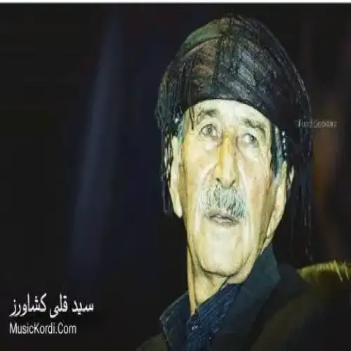 جور شمع و پروانه